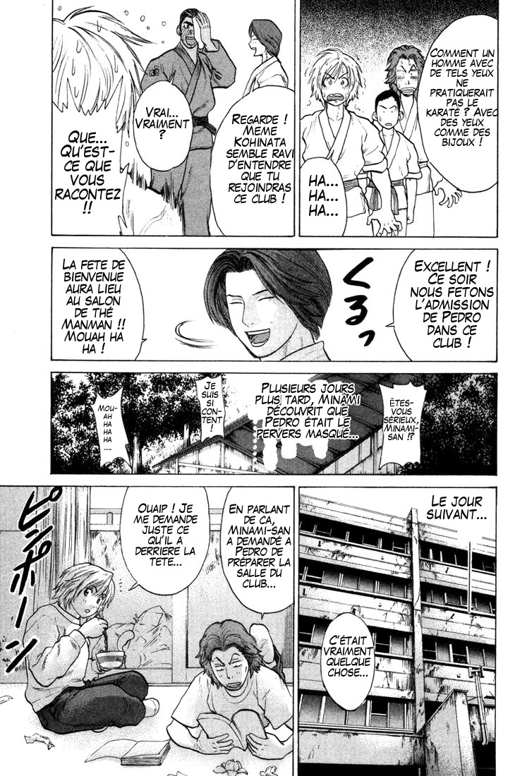 img Karate Shoukoushi Kohinata Minoru 17